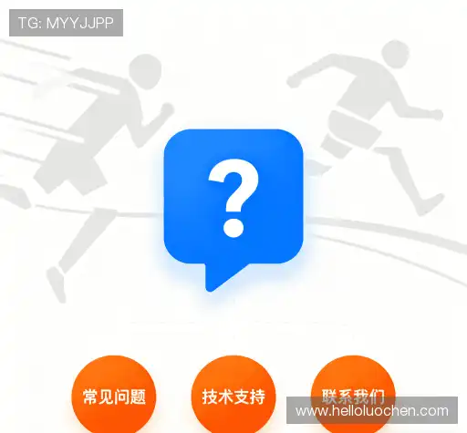 疑问解答室